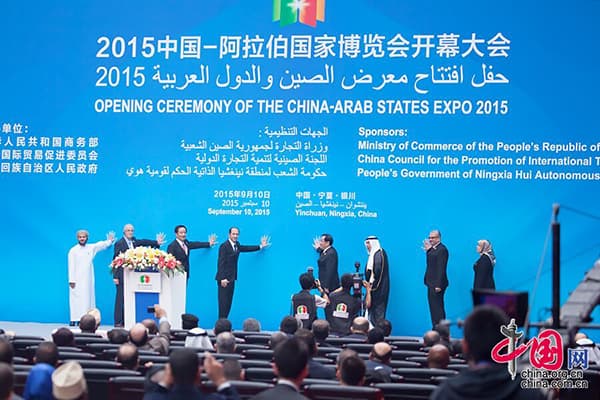 2015中國(guó)-阿拉伯國(guó)際博覽會(huì)安檢排爆設(shè)備供應(yīng)商(銀川)